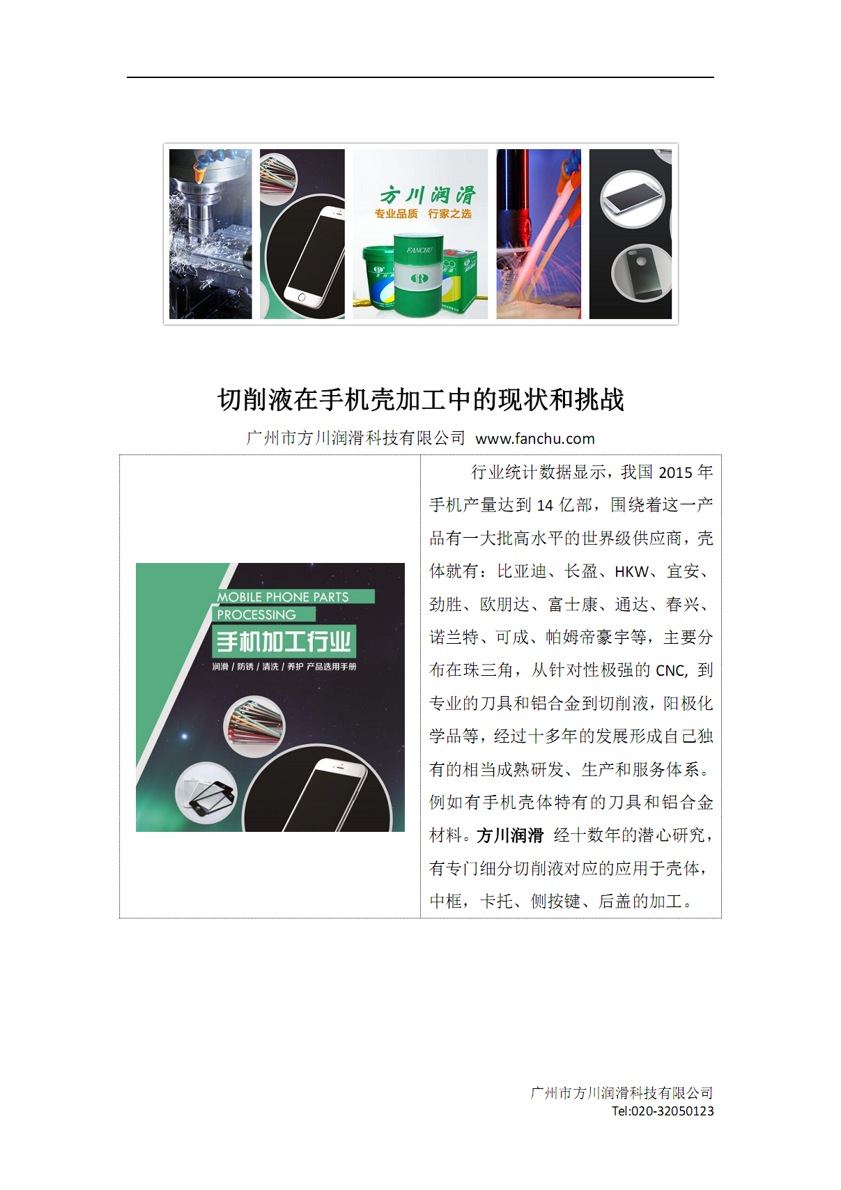 国产福利一区二区三区在线视频