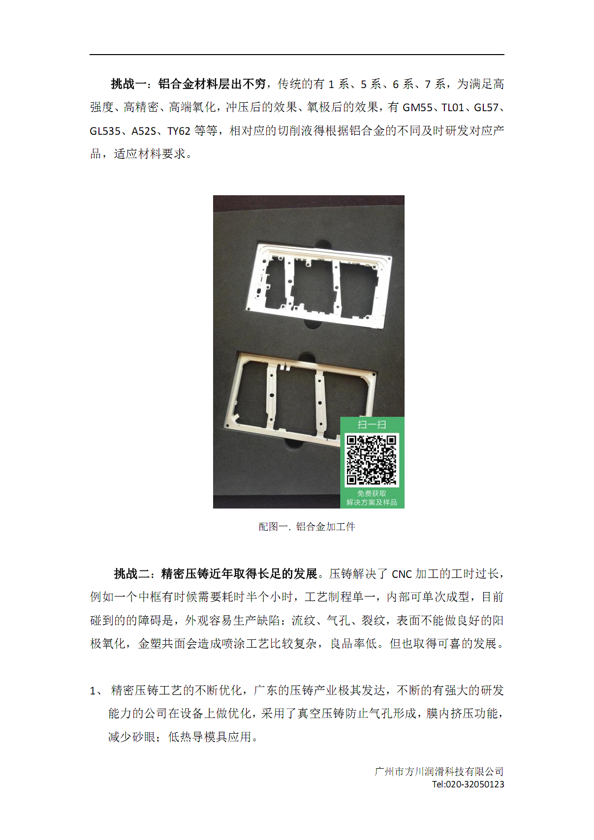 国产福利一区二区三区在线视频