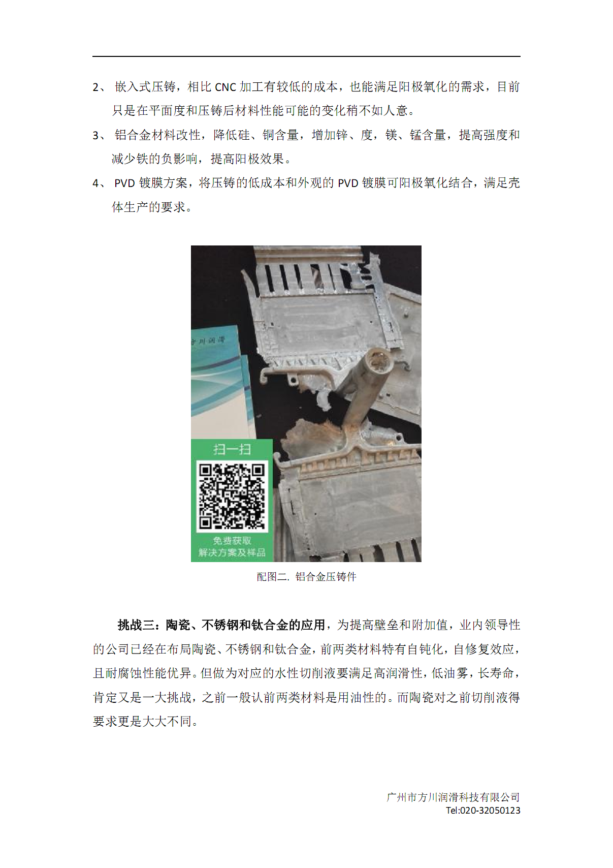 国产福利一区二区三区在线视频