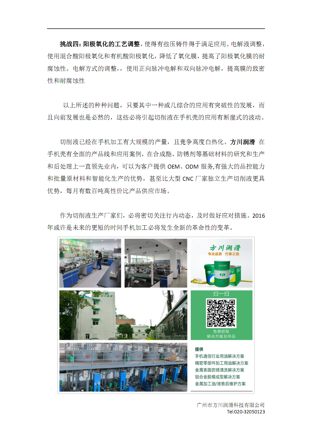 国产福利一区二区三区在线视频