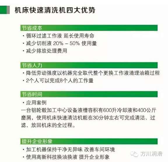 国产福利一区二区三区在线视频