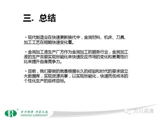 国产福利一区二区三区在线视频