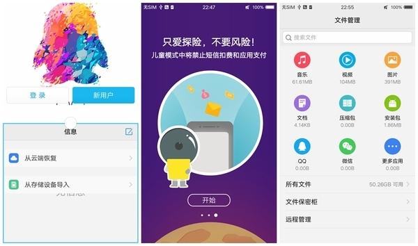 国产福利一区二区三区在线视频