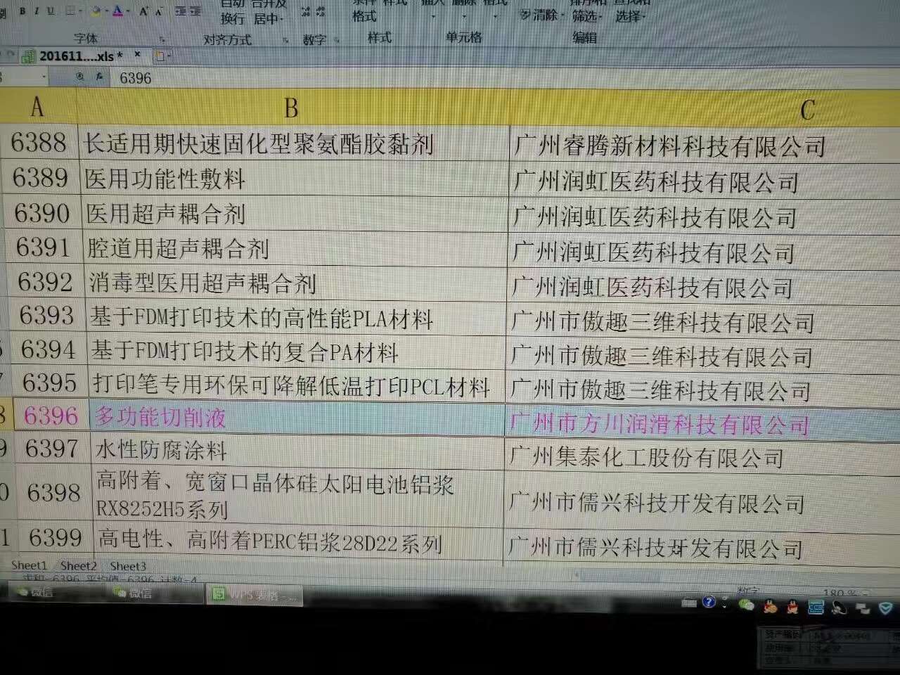 国产福利一区二区三区在线视频