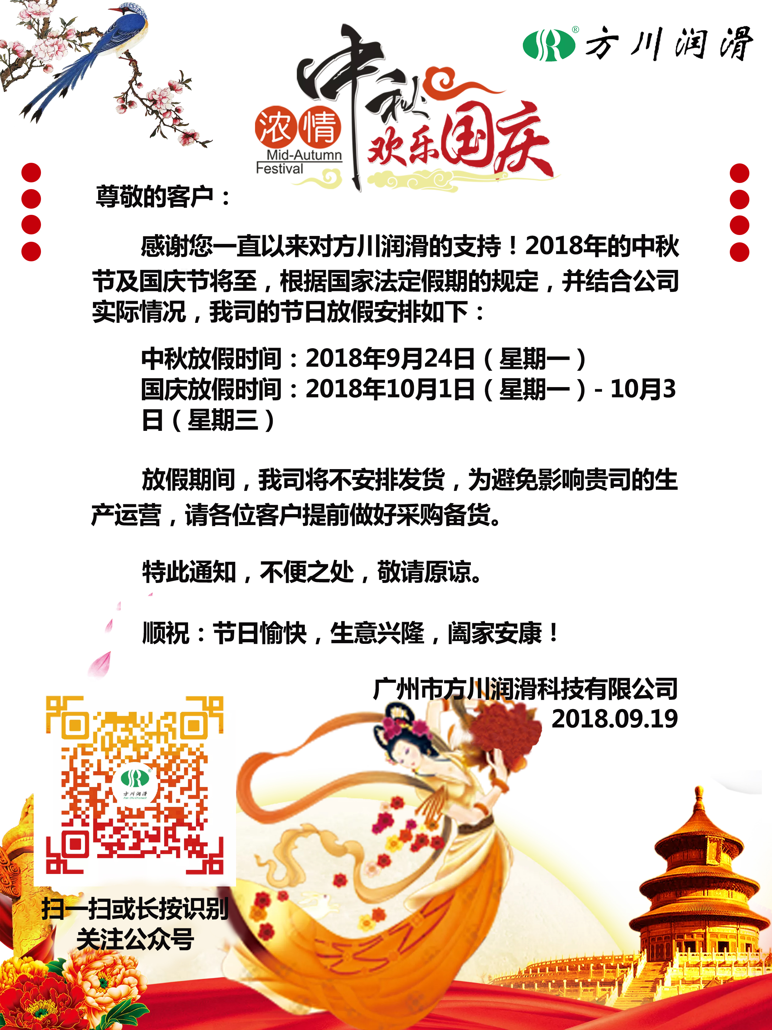 国产福利一区二区三区在线视频