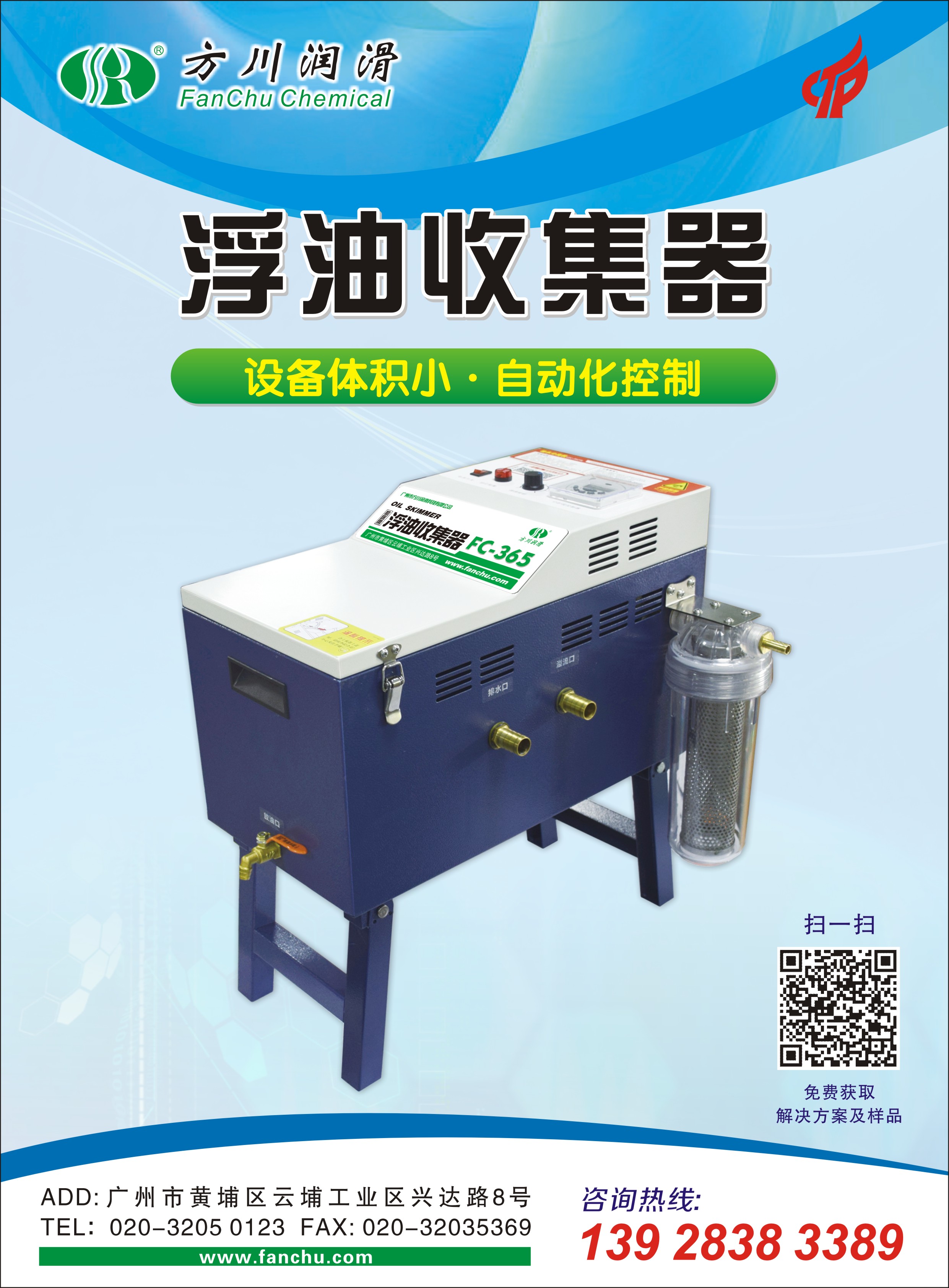 国产福利一区二区三区在线视频