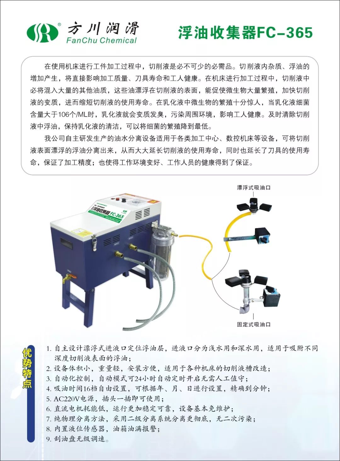 国产福利一区二区三区在线视频