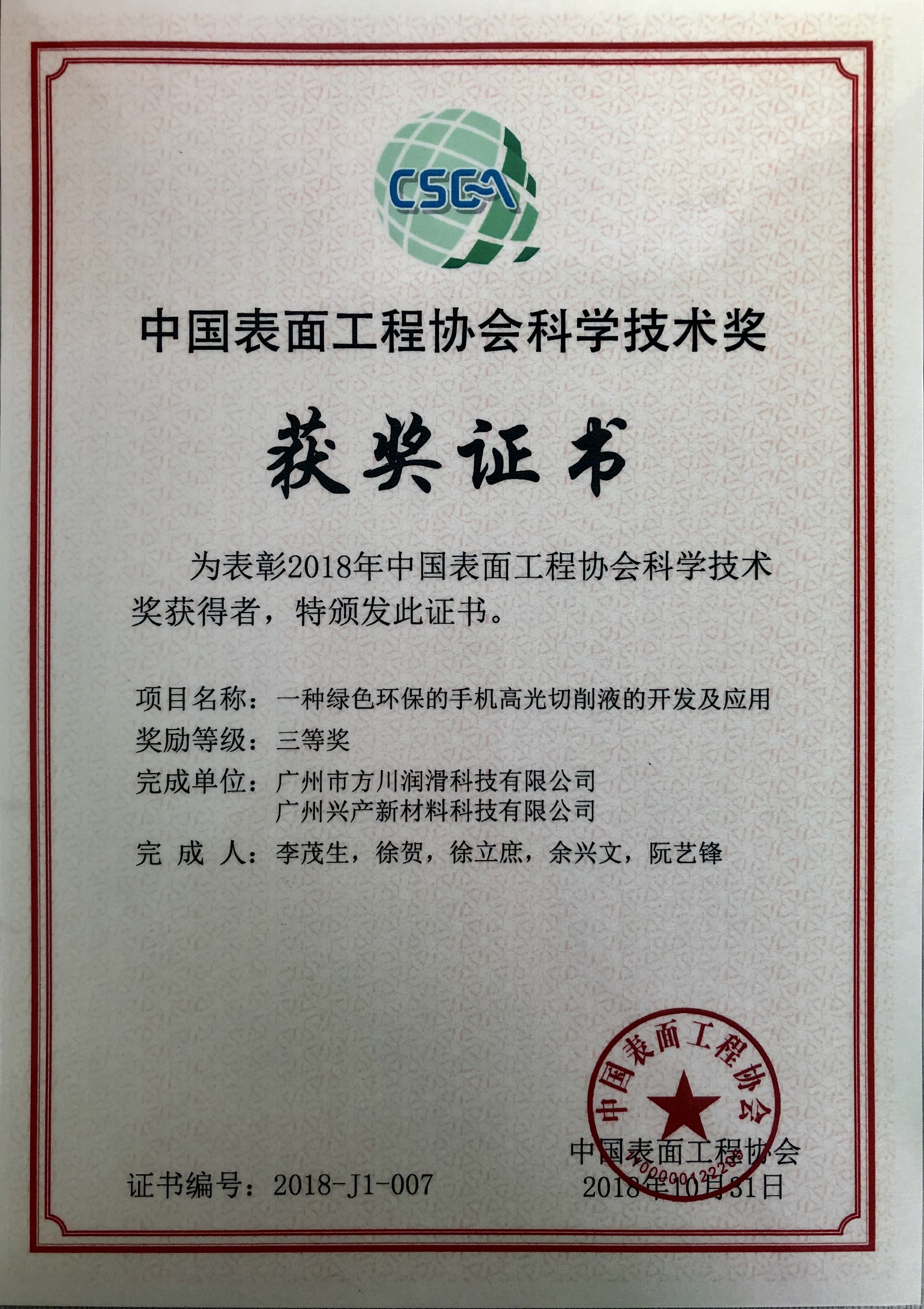 国产福利一区二区三区在线视频