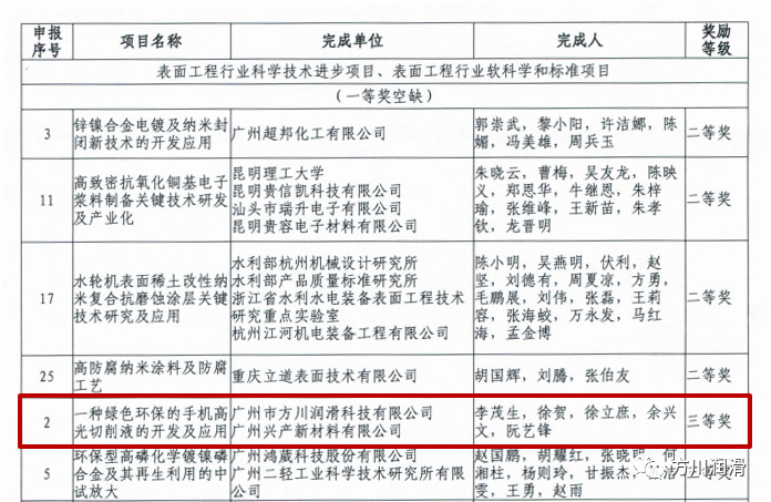 国产福利一区二区三区在线视频