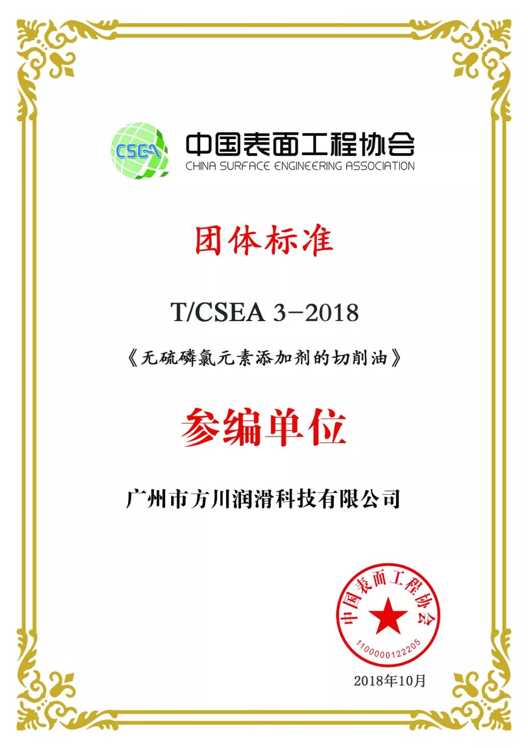 国产福利一区二区三区在线视频