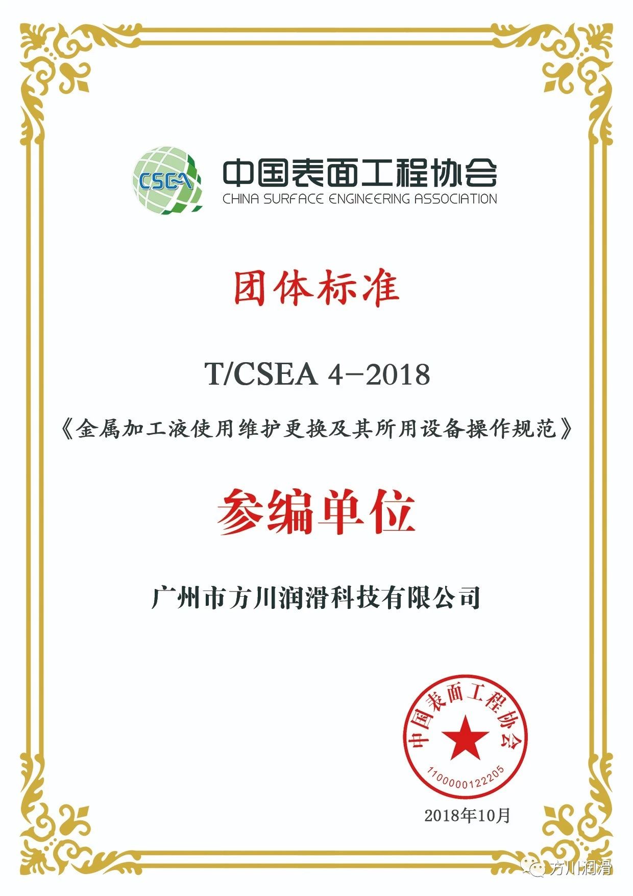 国产福利一区二区三区在线视频