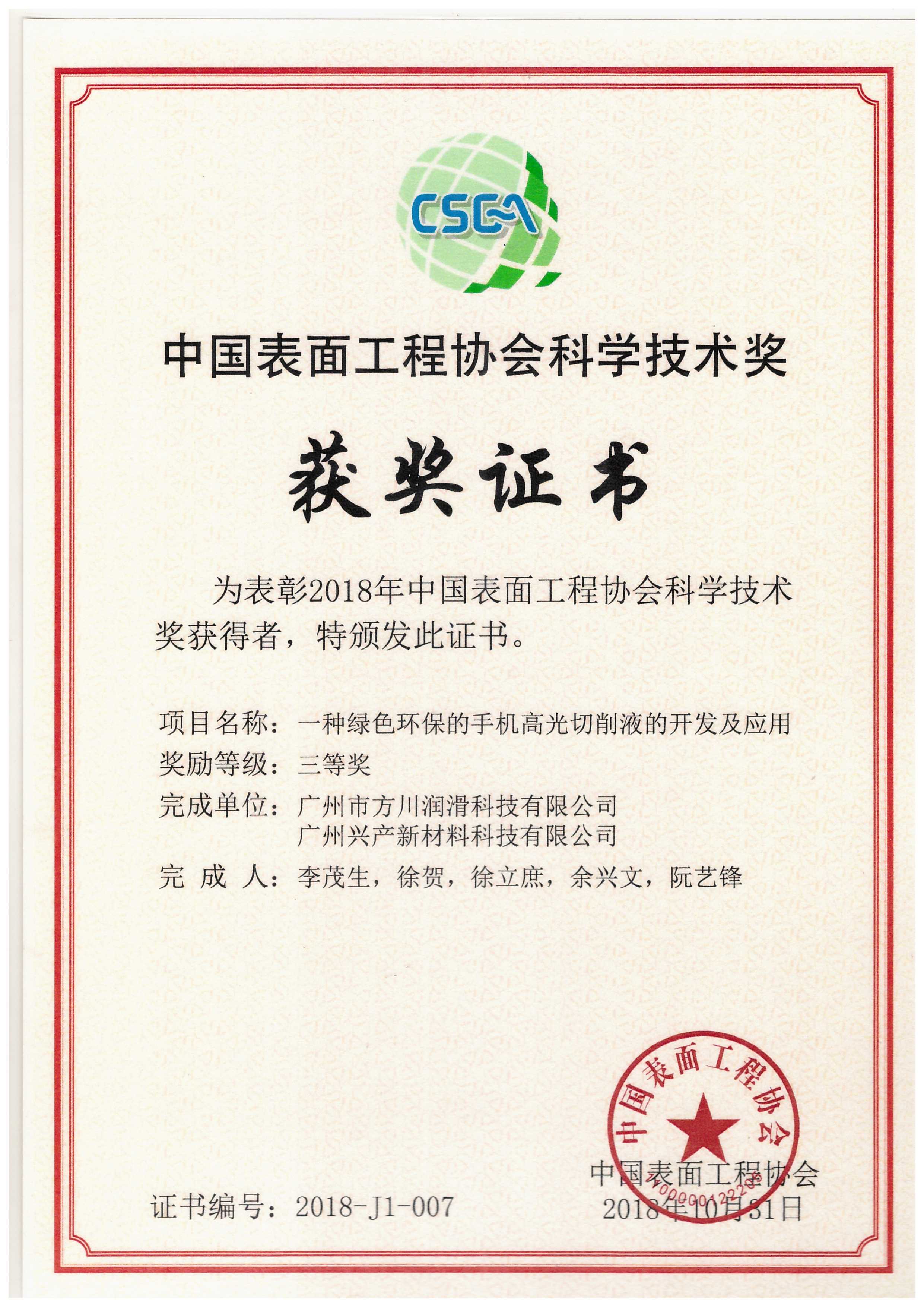 国产福利一区二区三区在线视频