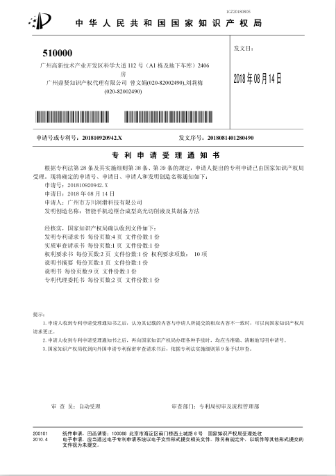 国产福利一区二区三区在线视频