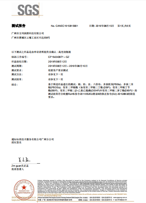 国产福利一区二区三区在线视频