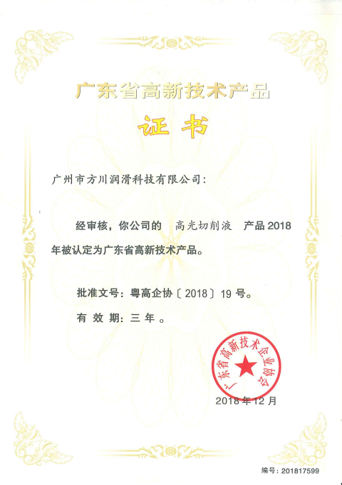 国产福利一区二区三区在线视频