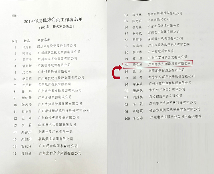 国产福利一区二区三区在线视频