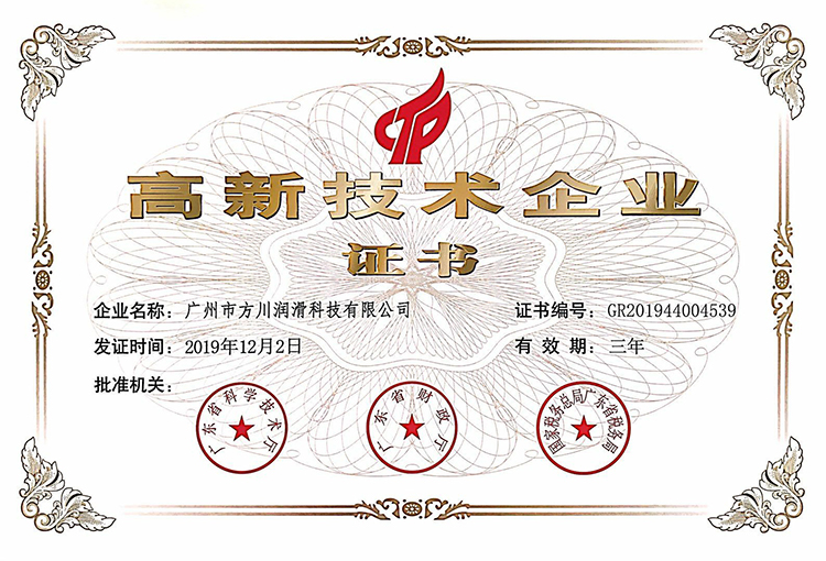 国产福利一区二区三区在线视频