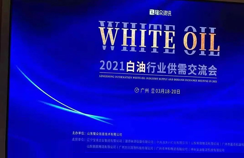 国产福利一区二区三区在线视频