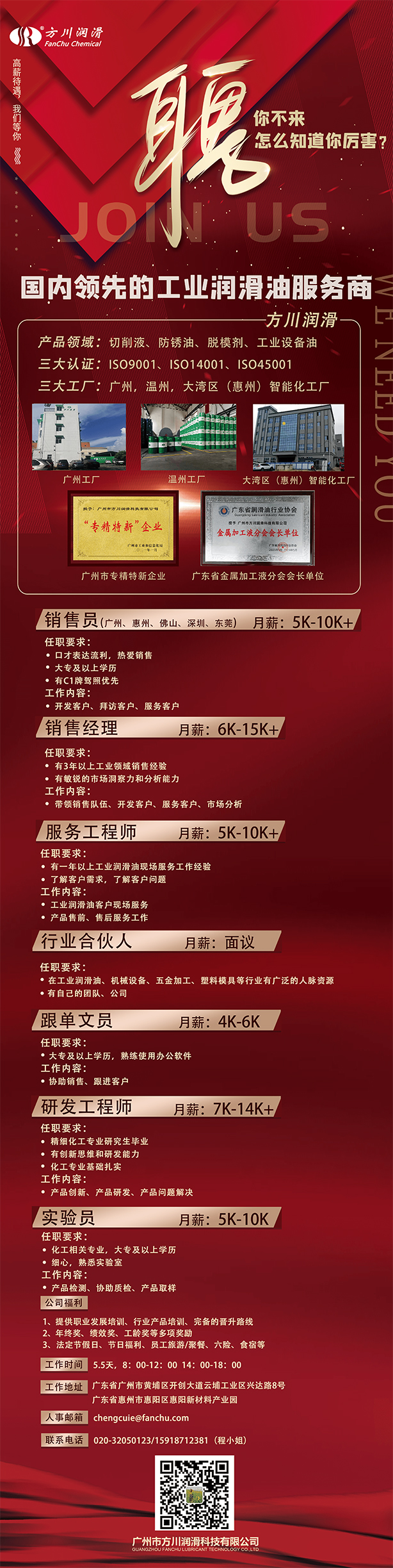 国产福利一区二区三区在线视频