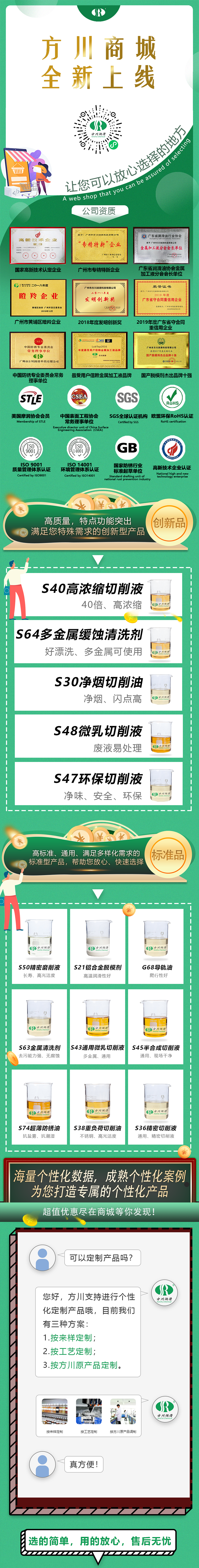 国产福利一区二区三区在线视频