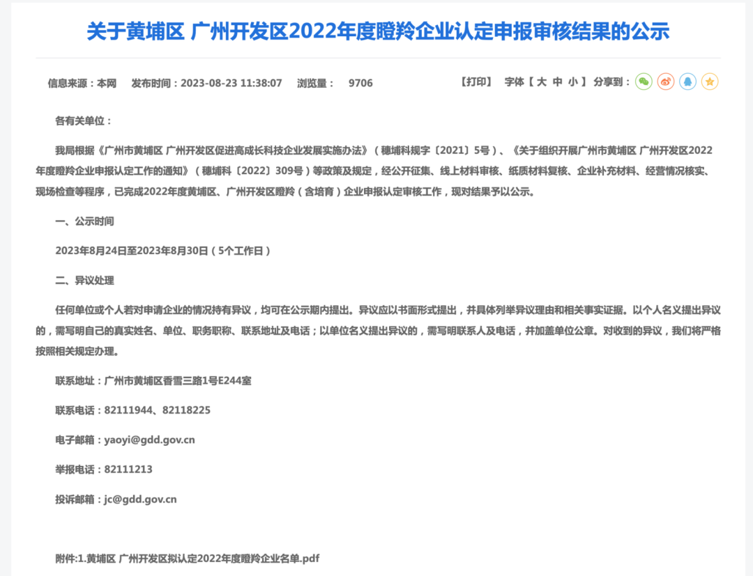 国产福利一区二区三区在线视频