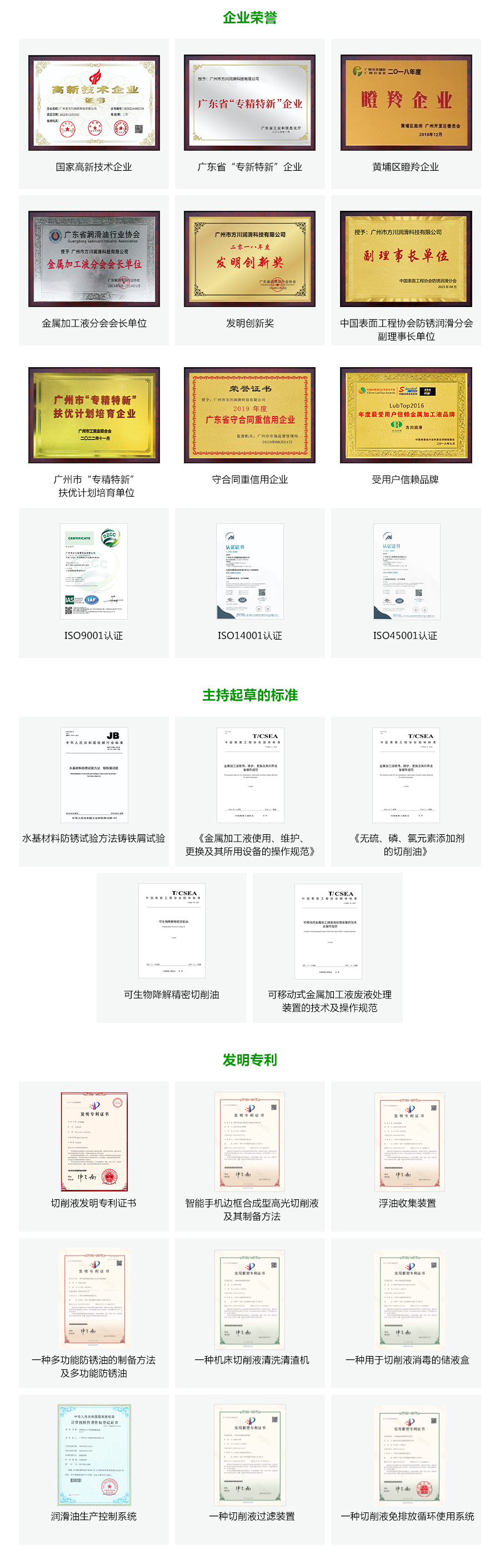 国产福利一区二区三区在线视频