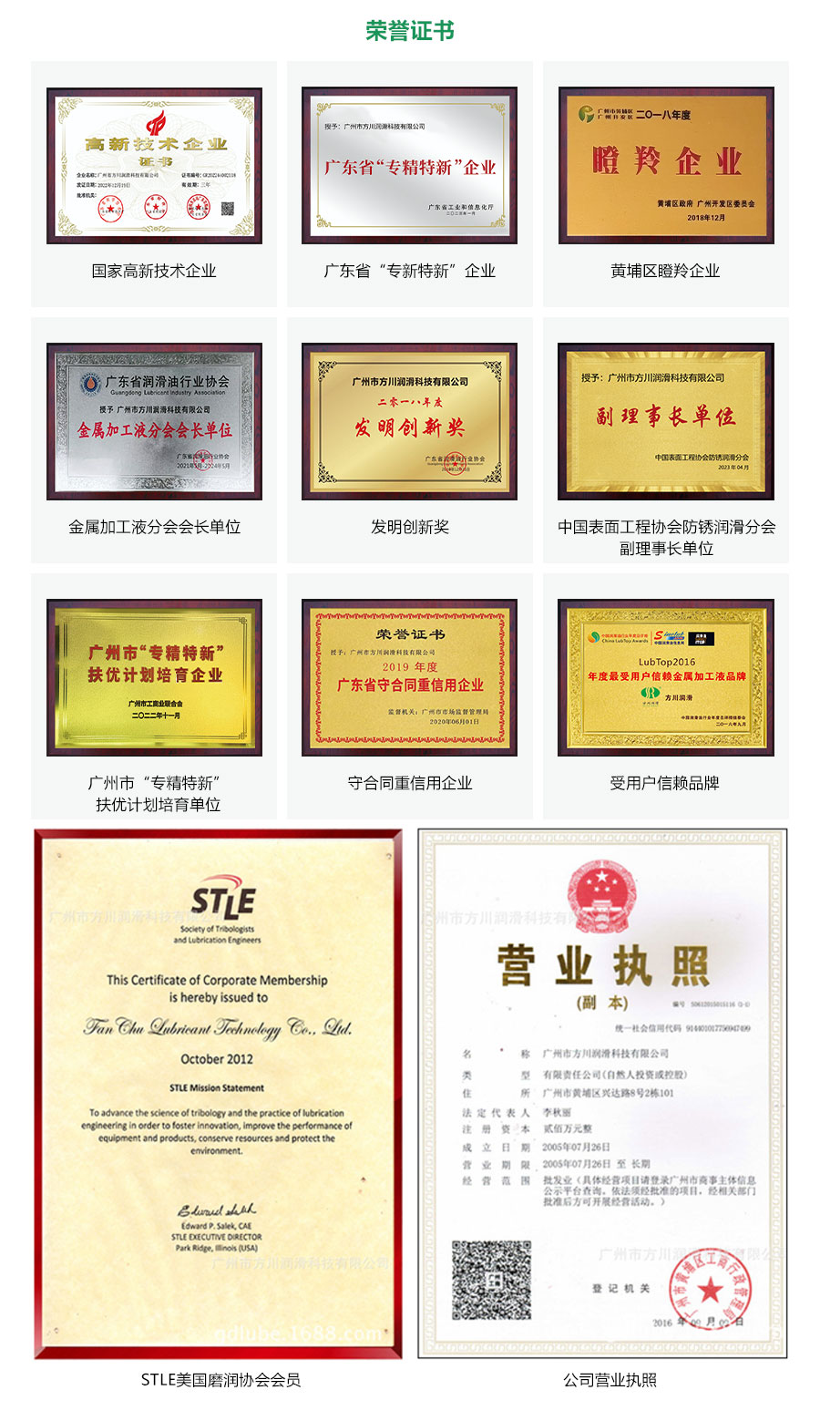 国产福利一区二区三区在线视频